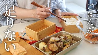 【お弁当作り】ごはんが進みすぎる！豚肉とじゃがいもの青のり炒め弁当bento#825