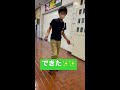 【ヨーヨー】ヨーヨーチャレンジ❗️オフストリングトップオン❗️ shorts ヨーヨー yoyo ヨーヨー親子