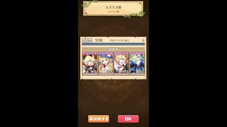 ⚔白猫プロジェクト⚔ グランドプロジェクト2 #020 （ミズミズ湖　進行度2） #グランドプロジェクト #グランドプロジェクト2 #白猫プロジェクト #白プロ #白猫