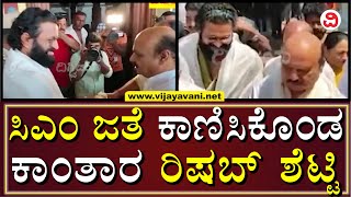 Rishab Shetty With CM Bommai |ಕೊಲ್ಲೂರು ಶ್ರೀ ಮೂಕಾಂಬಿಕಾ ಕ್ಷೇತ್ರದಲ್ಲಿ ಸಿಎಂ ಜತೆ ಕಾಣಿಸಿಕೊಂಡ ರಿಷಬ್​ ಶೆಟ್ಟಿ