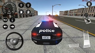 قيادة سيارة الشرطة الحقيقية #1 - محاكي القيادة - العاب سيارات - ألعاب أندرويد