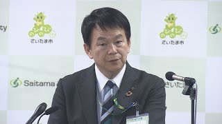 さいたま市清水市長　被災地復旧に向け支援を継続