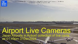 Japan's Best Airport LIVE Cameras