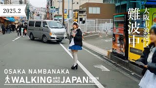 【4K/大阪散歩】大阪市浪速区難波中を街歩き Walking around Nambanaka,Osaka,Japan,2025