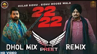 Bai Bai Dhol Remix | Sidhu Moose Wala, Gulab Sidhu | Arsh Preet | Latest Song's  2020 Download Link👇