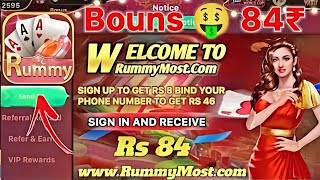 Get ₹84 Bonus | Rummy New App Today | Teen Patti Real Cash Game | New Rummy earning app today ||