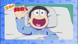 TVアニメ「おそ松さん」第2期第9話「キャンペーン発動！」ほか予告映像