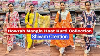 Co-Ord Set,Boutique Kurti,2 Piece Set Wholesaler In Howrah Maidan | Durga Puja Kurti Collection