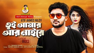 ভুইলা থাকিস আমায় 😭 | Vuila Thakis amay | Atif Ahmed Niloy | Bangla new song | Bangla sad song 2021