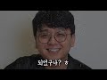 충격과 공포의 돼지바 커피를 먹어봤습니다... 커피에서 진짜 돼지바맛 남 ㅋㅋㅋ