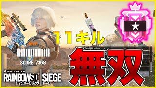 【最強】11キルして超絶キャリー　最後にまさかのクラッチ?? ソロランク#1【R6S】