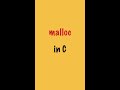 malloc in c | dynamic memory allocation | by dubebox #shorts