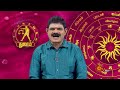 நல்ல காலம் பிறக்குது ராசிபலன் daily horoscope 19.01.2022