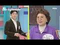 기분 좋은 날 미세혈관이 약해지면 생기는 문제 mbc 231027 방송