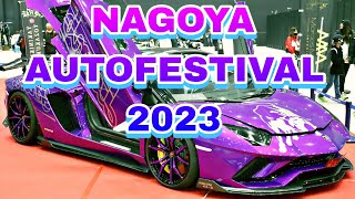 【イベント】名古屋オートフェスティバル　２０２３　ポートメッセなごや　　①