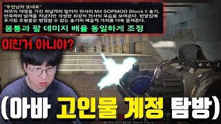 ※아바 온라인 탐방※ 이 게임을 알고 싶어졌습니다.. 총이 걍 개사긴데요??ㅋㅋㅋㅋㅋㅋㅋㅋ