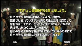 週刊あじさい　お知らせ番組　2012年12月第4週