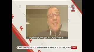 زملكاوى - حلقة السبت مع (محمد أبو العلا) 4/12/2021 - الحلقة الكاملة