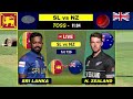 new zealand vs sri lanka live 1st t20 nz vs sl live scores u0026 commentary cricketlive