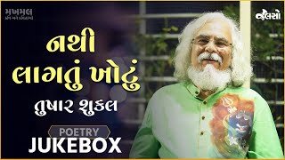 Jalso | Tushar Shukla | Nathi Lagtu Khotu | Makhmal | Poetry