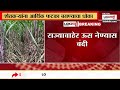 sugarcane crushing जिथे चांगला दर मिळेल तिथे ऊस नेऊ अडवून दाखवा raju shetti यांचं आव्हान