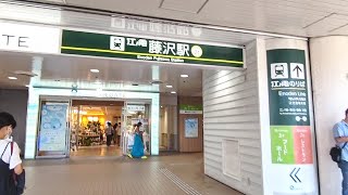 《乗り換え》藤沢駅、JR東海道線から江ノ島電鉄線へ。 Fujisawa