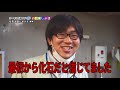 【ケーブルテレビがちょっとお邪魔します】化石を追いかけて＃4　山江村ケーブルテレビ　2020年4月11日放送