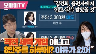 [조성식의 어퍼컷] \