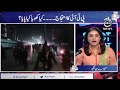 munizae jahangir names pti leaders killed during protest aaj news