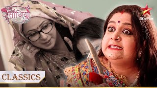 Gaura ne chappal se ki Madhu ki pitai! | Saath Nibhana Saathiya