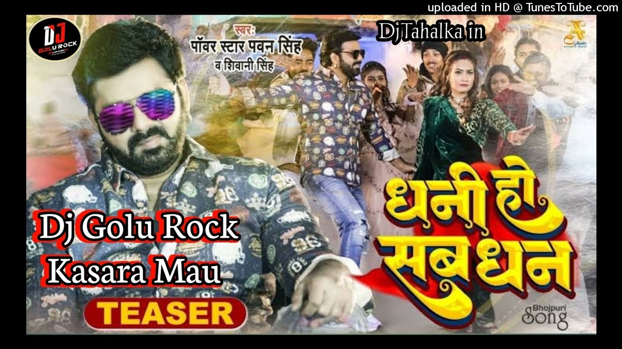 Dhani Ho Sub Dhan Tohare Nu Bate Pawan Singh Dj Golu Rock Kasara Mau ...