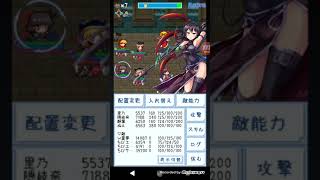 東方異想穴クリアデータ【エリアEV 2（琴月地方）】バトルタワー白の層『結』