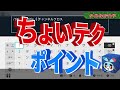 【マイクラ】タイトルコマンドの使い方！あなたはお友達にどんなメッセージを送る？【攻略】【建築】