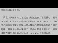 清宮　決勝でタイムリー！早実　５点差はね返し５年ぶり29度目甲子園！