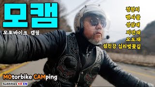 MoCam to Jiri mountain [feat. Motorbike Camping]