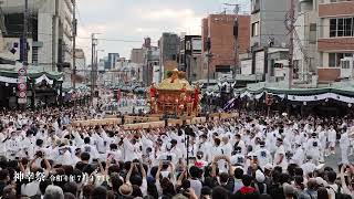 2022祇園祭 神幸祭 7月17日