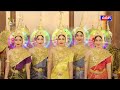 ព្រះរាជពិធីផ្ទេរតំណែងនិងទទួលទេវតាឆ្នាំថ្មី ឆ្នាំថោះ បញ្ចស័ក ពុទ្ធសករាជ ២៥៦៦ គ្រិស្ដសករាជ ២០២៣