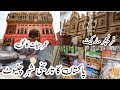 Historical City Of Pakistan🇵🇰CHINIOT||Cemetery Of The Living😲Facts About Omer Hayat Palace