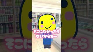 たまごっちな接客を心がける店員 #shorts #vtuber #vtuberjp #もうこな #もうこな界隈 #たまごっち