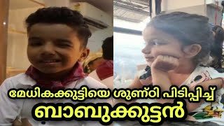 മേധികക്കുട്ടിയെ ശുണ്ഠി പിടിപ്പിച്ച് ബാബുക്കുട്ടൻ- BABUKUTTAN FLOWERS TOP SINGER SEASON 3 LATEST 43