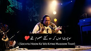 Sochta Houn (Remix) (Dekhte) - Ustad Nusrat Fateh Ali Khan & A1 MelodyMaster