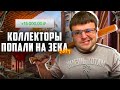 Коллекторы попали на зека и сильно об этом пожалели. Банкротство физических лиц 2024