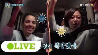 seoulmate [예고]  취향저격! 쑥이네 홈파티~ 기우네 모닝떡국~ 171125 EP.3