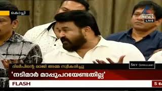 Mohanlal mass reply to 3 nadimar