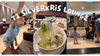 Singapore Airlines SilverKris Lounge (Changi Airport Terminal 2)