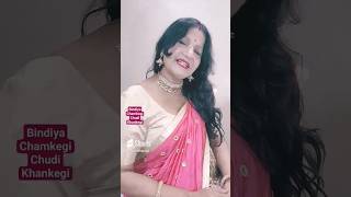 #Shorts Bindiya Chamkegi Chudi (HD) - Karaoke Song - Do Raaste - Rajesh Khanna - Mumtaz