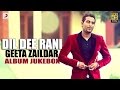 Geeta Zaildar - Dil Dee Rani - Album Jukebox