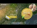 4000万吨，再造一个东北，内蒙古成为中美粮食战争的下一张底牌【地球知识局】 inner mongolia the mega barn in china