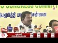 சட்டப்பேரவை சபாநாயகர் நாடாளுமன்றம் சபாநாயகர் இதுதான் வித்தியாசம் செல்வப்பெருந்தகை