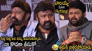 SS Thaman Shocking Reaction Over Balakrishna Live Dilouge Performance | Bhairava Media